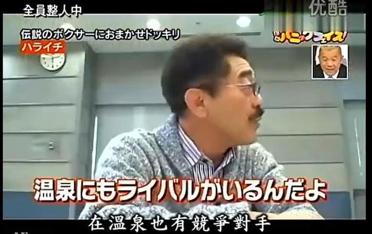 日本改建房屋综艺探秘，你知道几个？