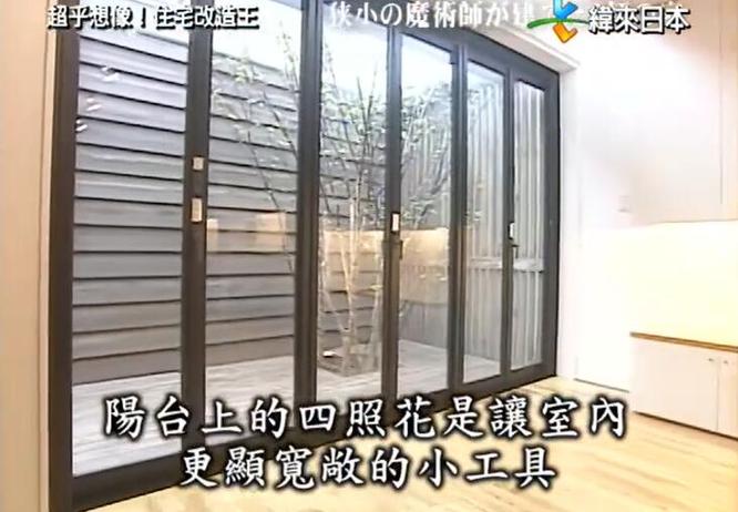 节目好评度飙升！《全能住宅改造王》第13期为家庭打造独一无二的住宅