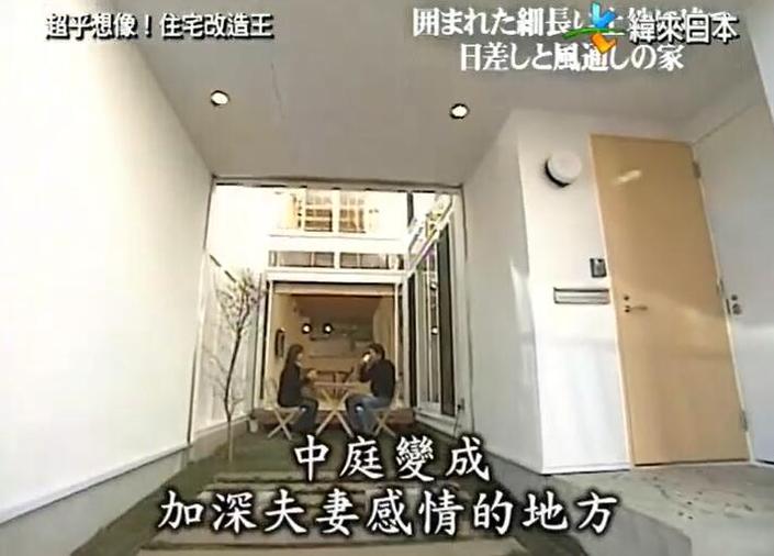 《全能改造王》：让住宅改造成为创造家庭幸福的第一步