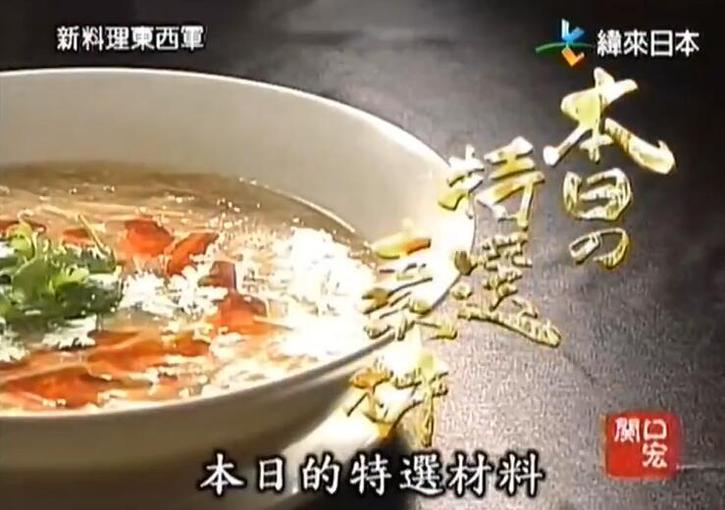 《料理东西军》豆瓣评价：挑战味蕾，赛场激燃，评委真心