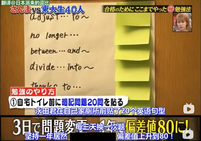 不见不散！日本综艺节目一边唱歌一边飞机叫什么名字，你知道吗？