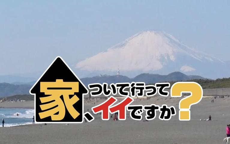 日本鬼畜综艺灵异录又来了！10个最新恐怖剧情曝光